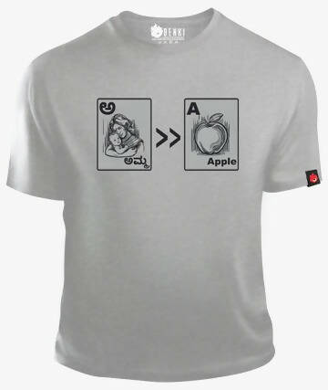 Amma Tshirt | Shreshta Kannada TShirt | Kannada TShirt